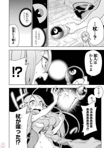 screenshots/ch001.jpg