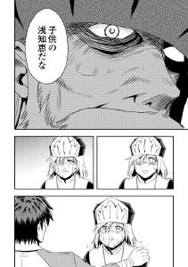 screenshots/ch017.jpg