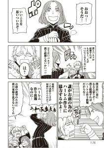 screenshots/ch025.jpg