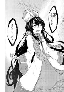 screenshots/ch004.jpg