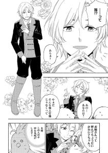 screenshots/ch013.jpg