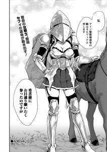 screenshots/ch003.png
