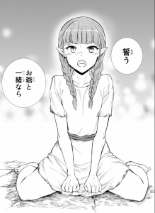 screenshots/ch049.png