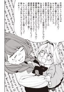 screenshots/ch002.jpg