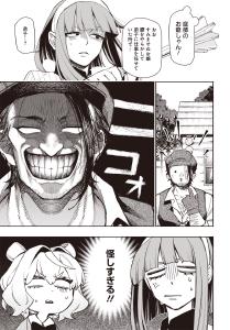 screenshots/ch005.jpg