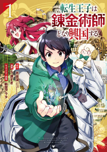 cover picture