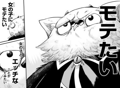 screenshots/ch243.jpg