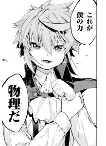 screenshots/ch001_2.jpg