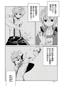 screenshots/ch002.jpg
