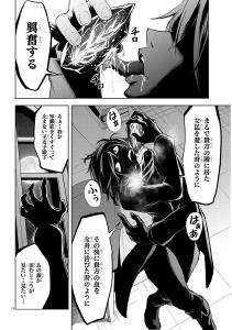 screenshots/ch036.jpg