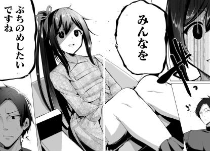 screenshots/ch001.jpg