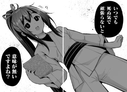 screenshots/ch002.jpg