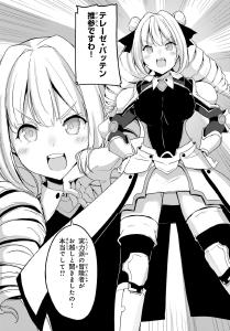 screenshots/ch018.jpg