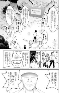 screenshots/ch001.jpg