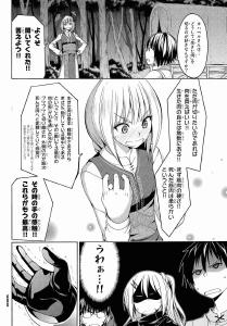 screenshots/ch005_2.jpg